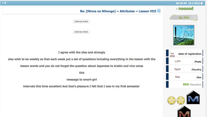 Image: msoms-anime.net Google’s Arabic to English translation could probably use some work